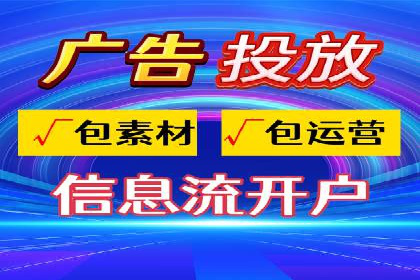 百度竞价代运营实操技巧解析
