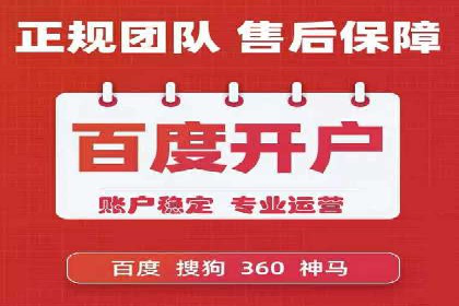 百度网络推广实战：揭秘高效引流秘籍
